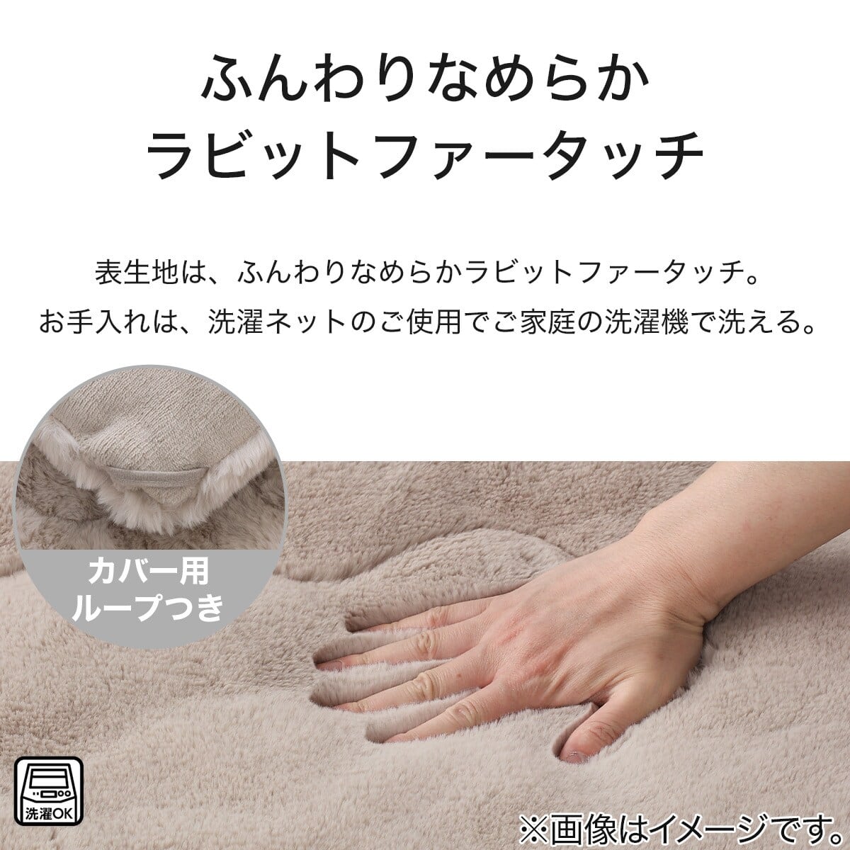 2点セット】断熱こたつ掛ふとん 正方形(NウォームWSP モカ RU2518)+極