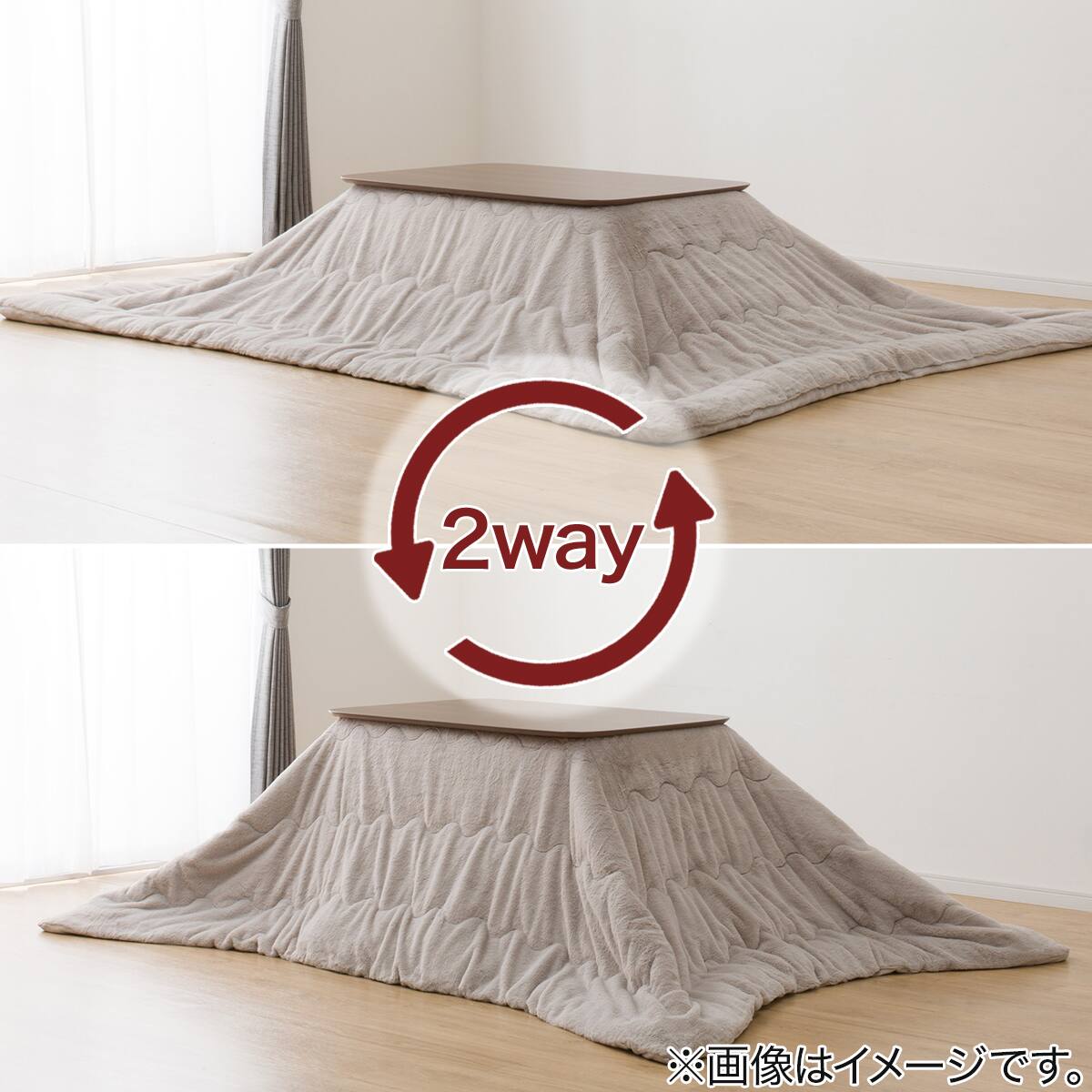 断熱こたつ掛ふとん 長方形(NウォームWSP ブラウン RU2518) | ニトリ