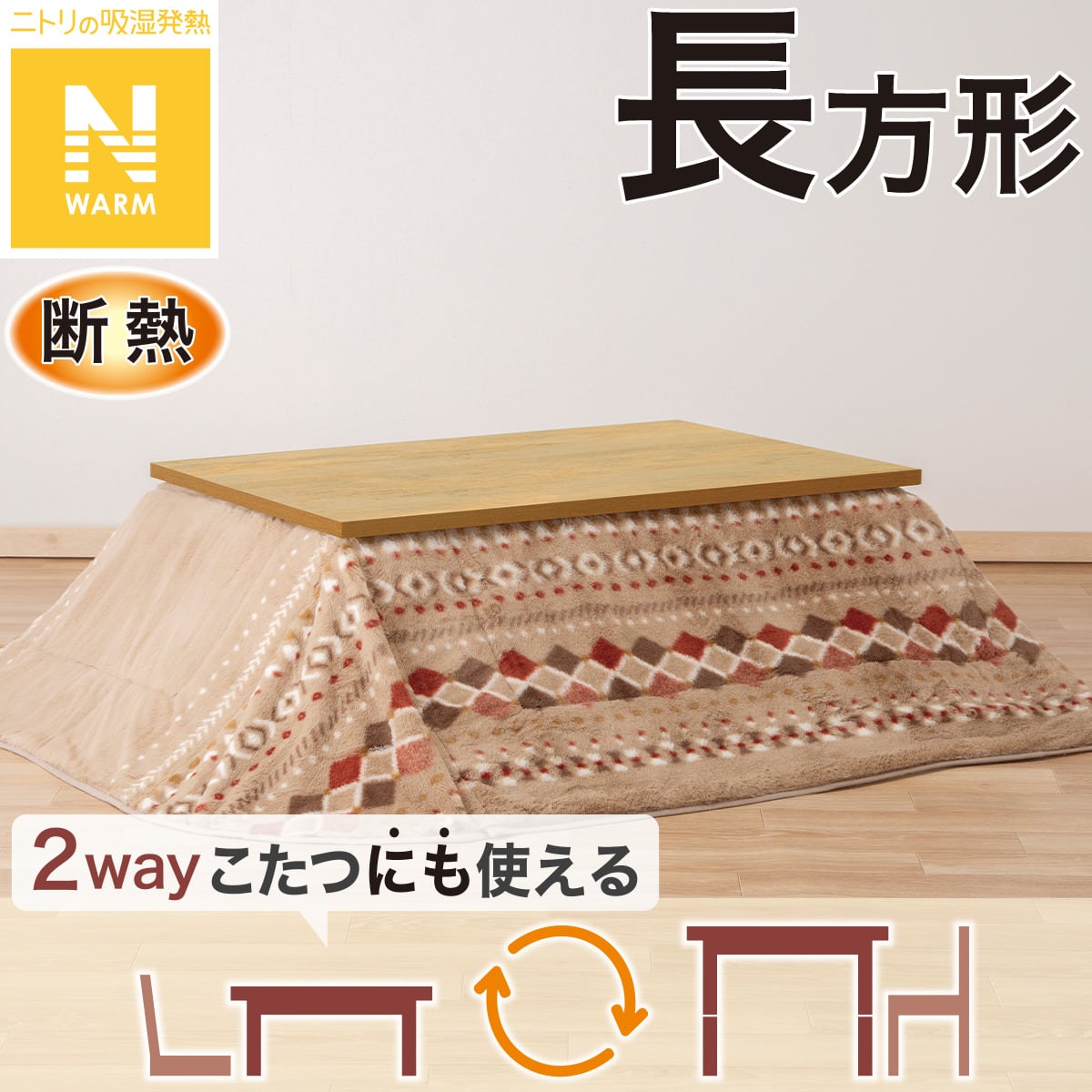 nattounebanebasenseiページ(リピーター様割引あり) LIXIL | 細割ボーダー【2025年版】 | 建材サーチ