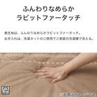 断熱省スペースこたつ掛ふとん 長方形(Nウォーム RB HO2501) 7枚目画像
