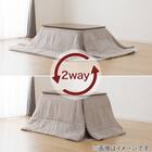 断熱省スペースこたつ掛ふとん 長方形(Nウォーム RB HO2501) 8枚目画像