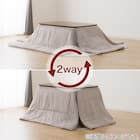 断熱省スペースこたつ掛ふとん 長方形(Nウォーム RB HO2501) 8枚目画像