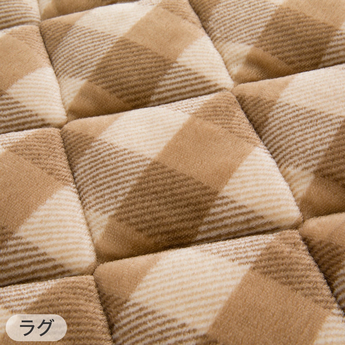 ニトリ　こたつ・こたつ布団セット こたつふとん2点セット 長方形(Nウォーム BC2501) | ニトリネット