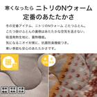 こたつふとん2点セット 長方形(Nウォーム モカ FI2503) 5枚目画像