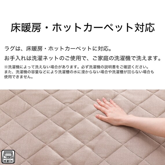 こたつふとん2点セット 長方形(Nウォーム モカ FI2503) 7枚目画像