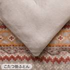 こたつふとん2点セット 長方形(Nウォーム モカ FI2503) 13枚目画像