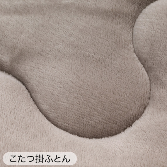 こたつふとん2点セット 長方形(Nウォーム モカ FI2503) 14枚目画像