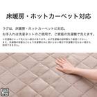 こたつふとん2点セット 大判(Nウォーム モカ FI2503) 7枚目画像