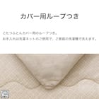 こたつふとん2点セット 長方形(Nウォーム BA2502) 6枚目画像