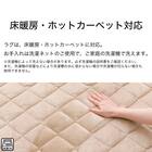 こたつふとん2点セット 長方形(Nウォーム BA2502) 7枚目画像