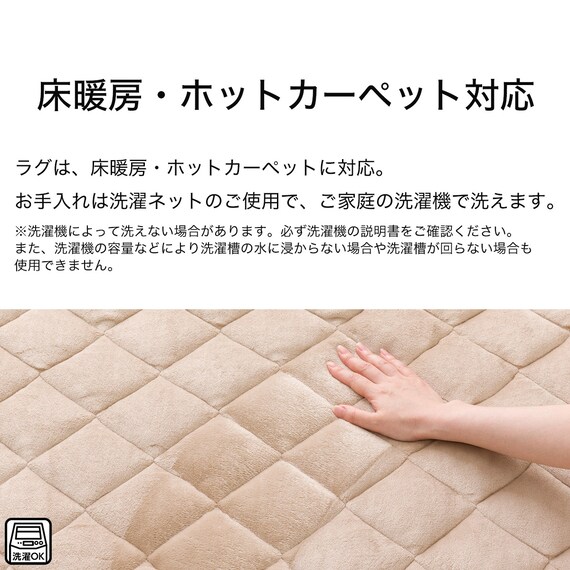 こたつふとん2点セット 長方形(Nウォーム BA2502) 7枚目画像