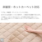 こたつふとん2点セット 長方形(Nウォーム BA2502) 7枚目画像