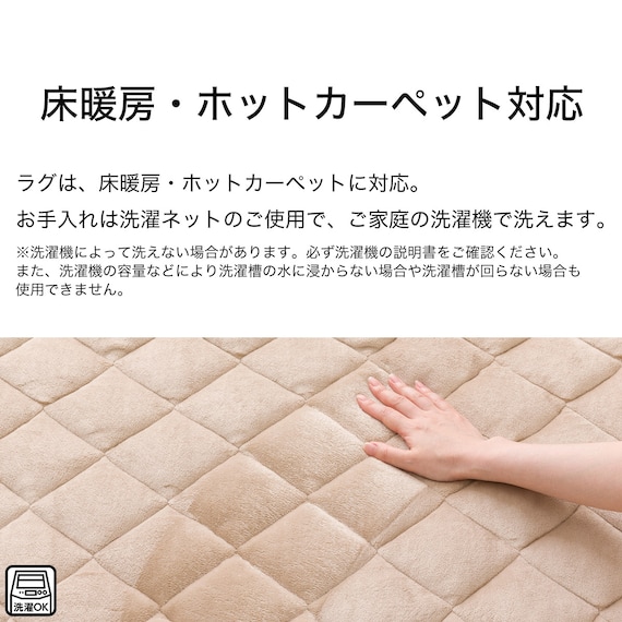 こたつふとん2点セット 長方形(Nウォーム BA2502) 7枚目画像