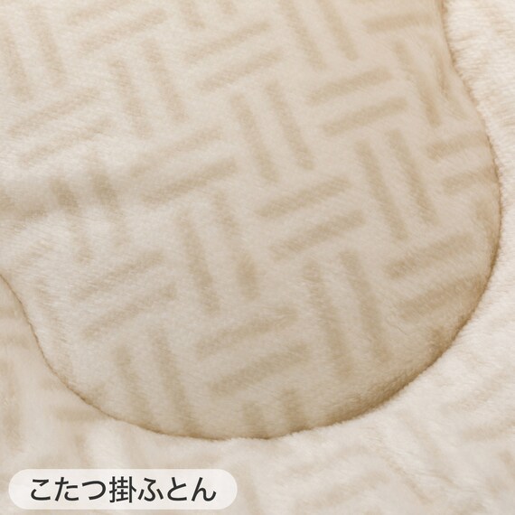 こたつふとん2点セット 長方形(Nウォーム BA2502) 15枚目画像