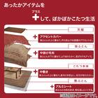 こたつ中掛け毛布 大判(Nウォーム NW2502 ブラウン) 6枚目画像