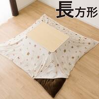 こたつ上掛け 長方形(GA2502)