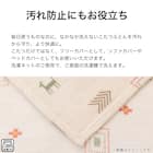 こたつ上掛け 長方形(GA2502) 4枚目画像