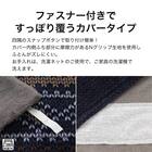 こたつ掛ふとんカバー 大判(Nウォーム ネイビー FI2503) 4枚目画像