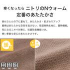 こたつ掛ふとんカバー 長方形(Nウォーム ブラウン FJ2509) 3枚目画像