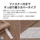 こたつ掛ふとんカバー 長方形(Nウォーム ブラウン FJ2509) 4枚目画像