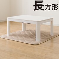 こたつ中敷き(95X140 SL2501 BE)