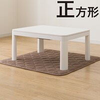 こたつ中敷き(95X95 SL2501 BR)