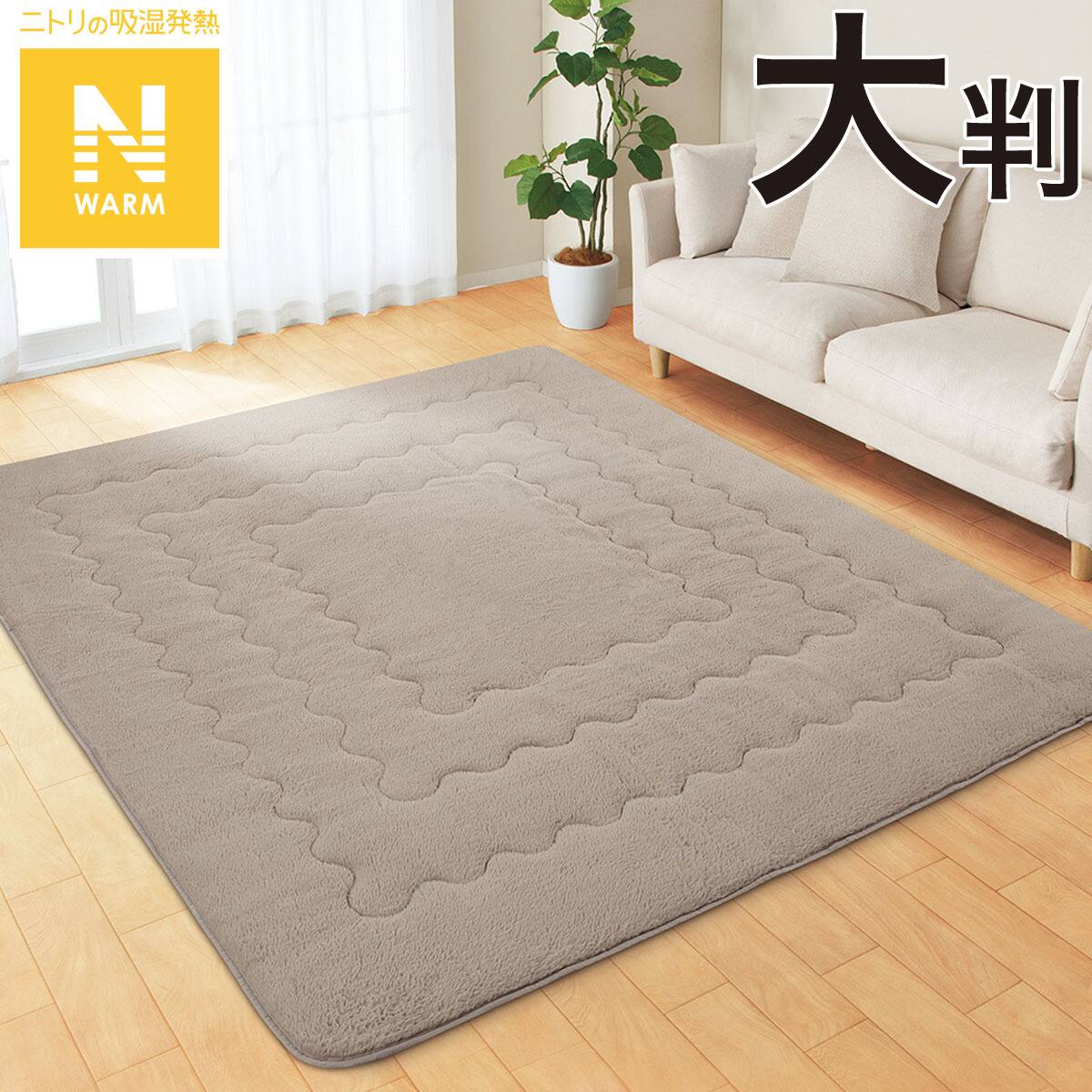 ニトリ 木目調 こたつテーブル MS-903H 約80cmこたつ敷き掛け布団つき