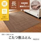 こたつ敷ふとん 長方形(Nウォーム RB2510 BR) 2枚目画像