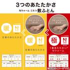 こたつ敷ふとん 長方形(Nウォーム RB2510 BR) 3枚目画像