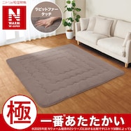 こたつ敷ふとん(NウォームWSP RS2512)