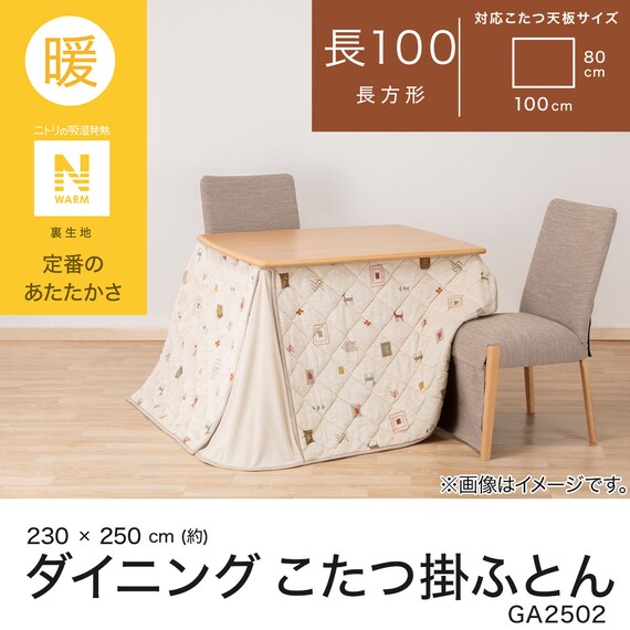 スライダー画像