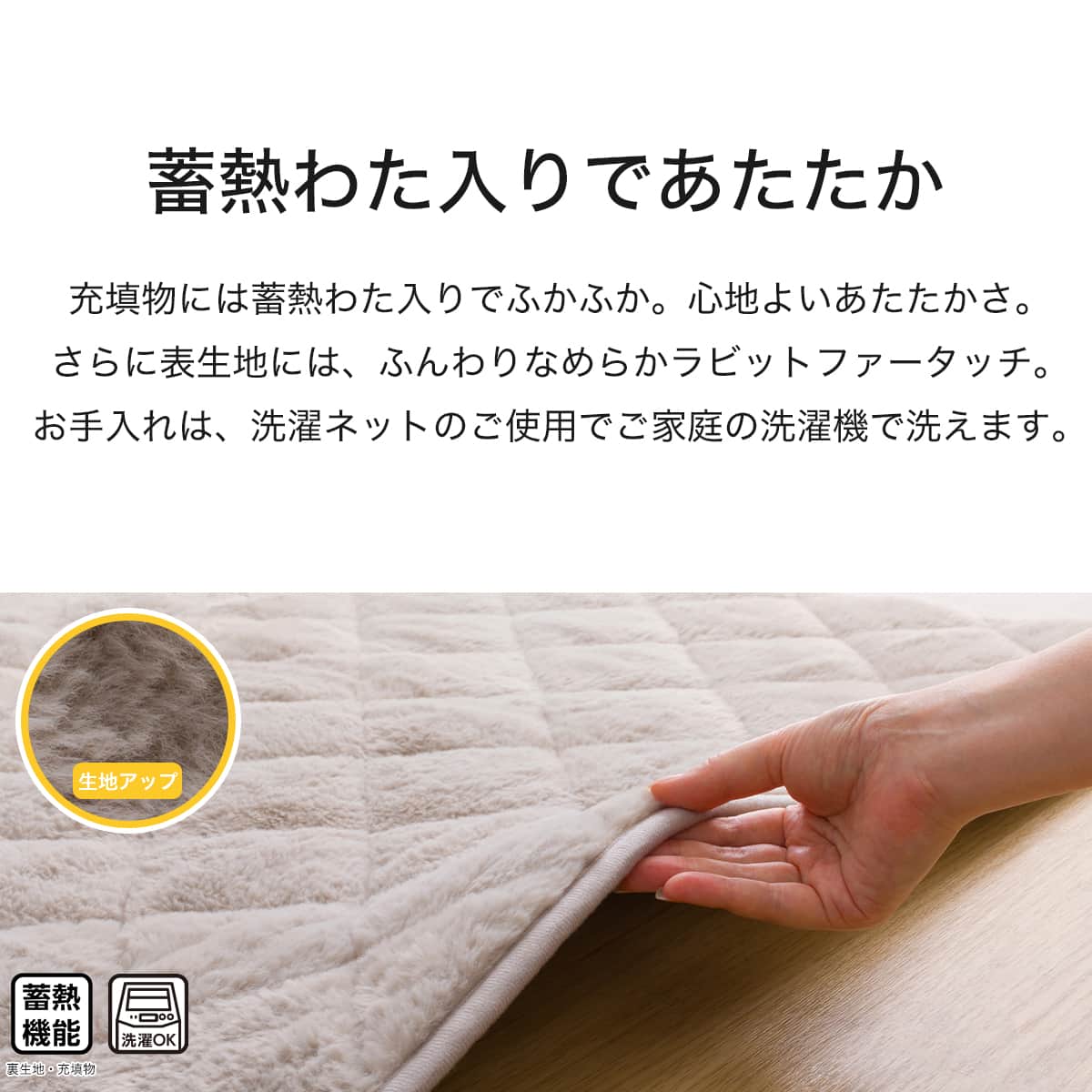 ダイニングこたつ掛ふとん 長方形(Nウォーム モカ RB2510) | ニトリ