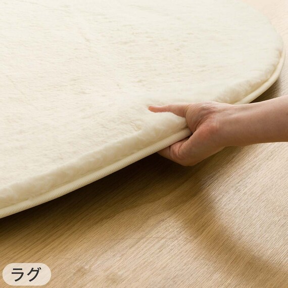 【2点セット】断熱こたつ掛ふとん(Nウォーム FJ2509 MO)+ウサギラグ5(180R IV NU01) 4枚目画像