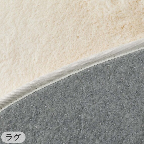 【2点セット】断熱こたつ掛ふとん(Nウォーム FJ2509 MO)+ウサギラグ5(180R IV NU01) 7枚目画像