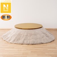 断熱こたつ掛ふとん(Nウォーム モカ RB2510)