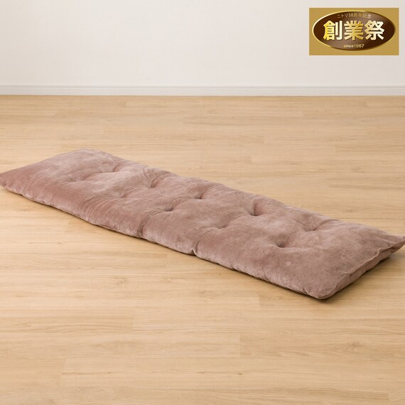 洗える 大判長座布団(SL2501 BR) 1枚目画像