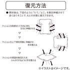 洗える 大判長座布団(SL2501 BR) 2枚目画像