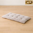 洗える ラビットファータッチ長座布団(RB2510 MO) 1枚目画像