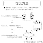 洗える ラビットファータッチ長座布団(RB2510 MO) 2枚目画像