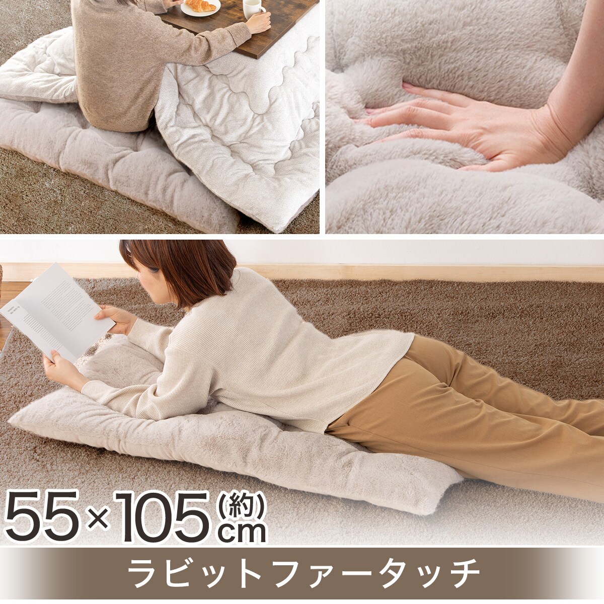 こたつ 座布団 | ニトリネット【公式】 家具・インテリア通販