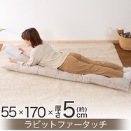 洗える 大判長座布団(RB2510 MO)