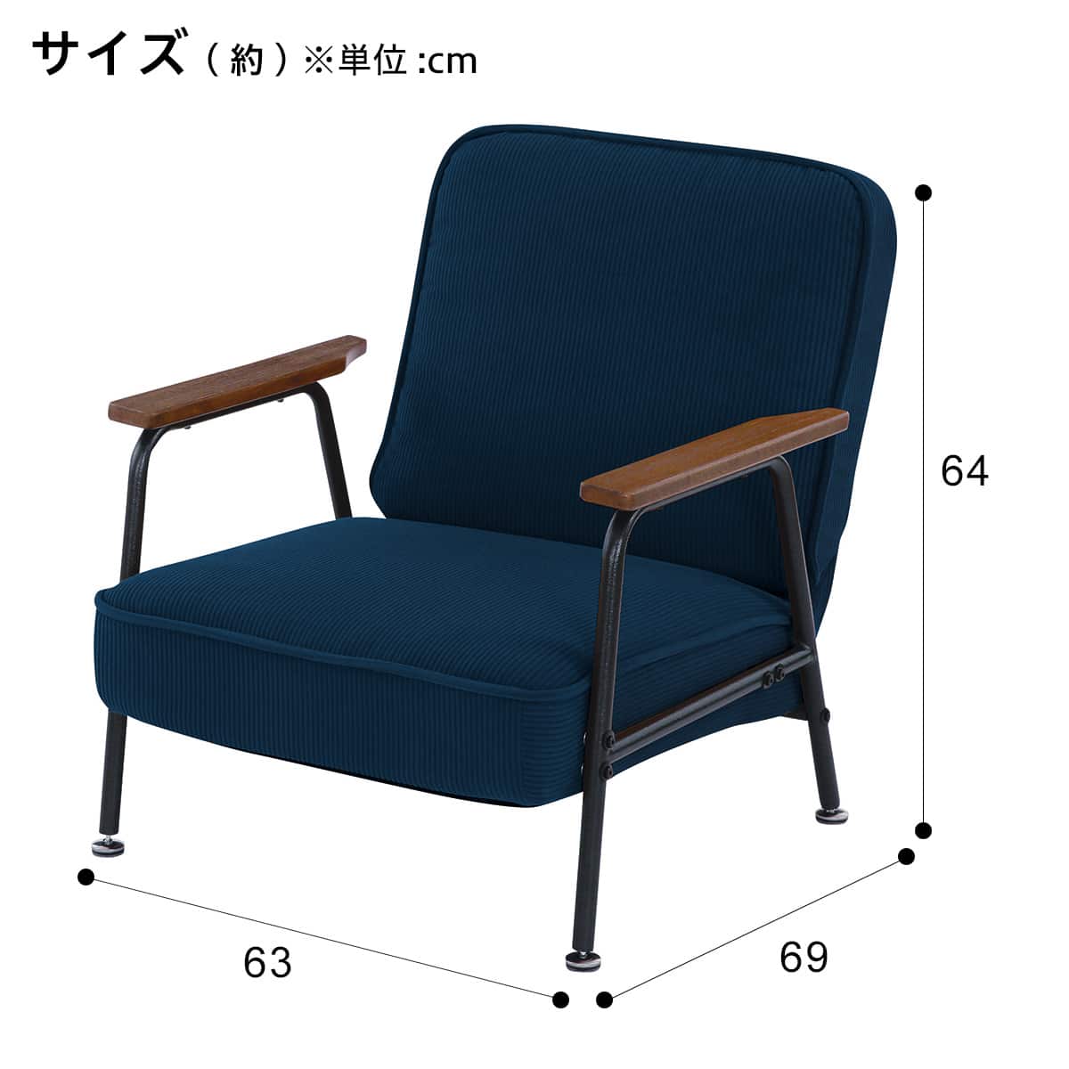 リクライニング ローチェア(RC-04 NV 1P) | ニトリネット【公式】 家具