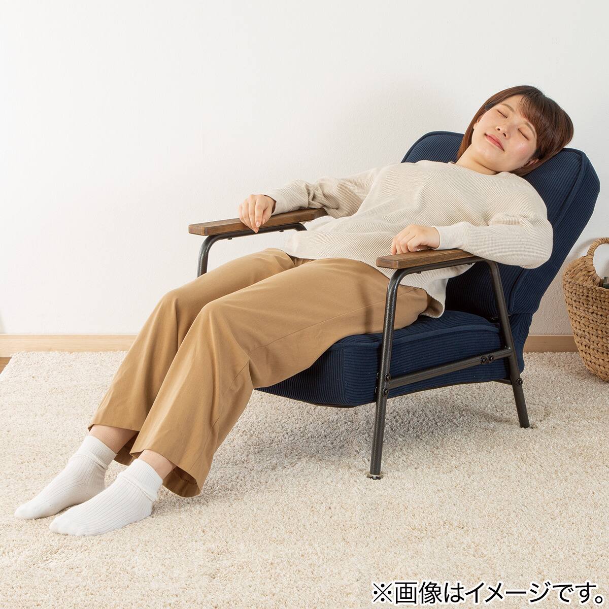 リクライニング ローチェア(RC-04 NV 1P) | ニトリネット【公式】 家具