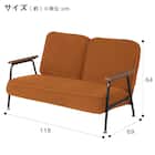 リクライニング ローチェア(RC-04 OR 2P) 2枚目画像