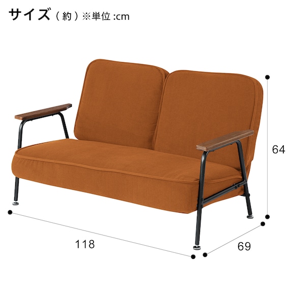 リクライニング ローチェア(RC-04 OR 2P) 2枚目画像
