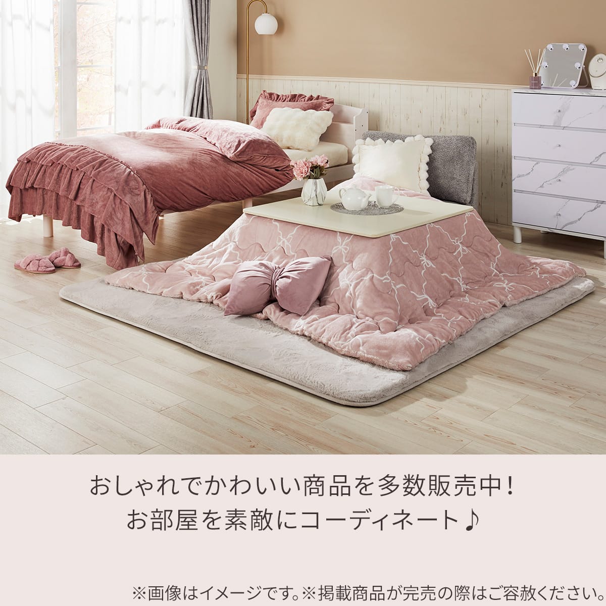 ニトリ こたつ ご希望の方にはこたつ布団付けます 家具 ニトリネット