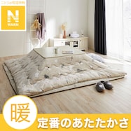 こたつ掛布団 Nウォーム シマエナガ