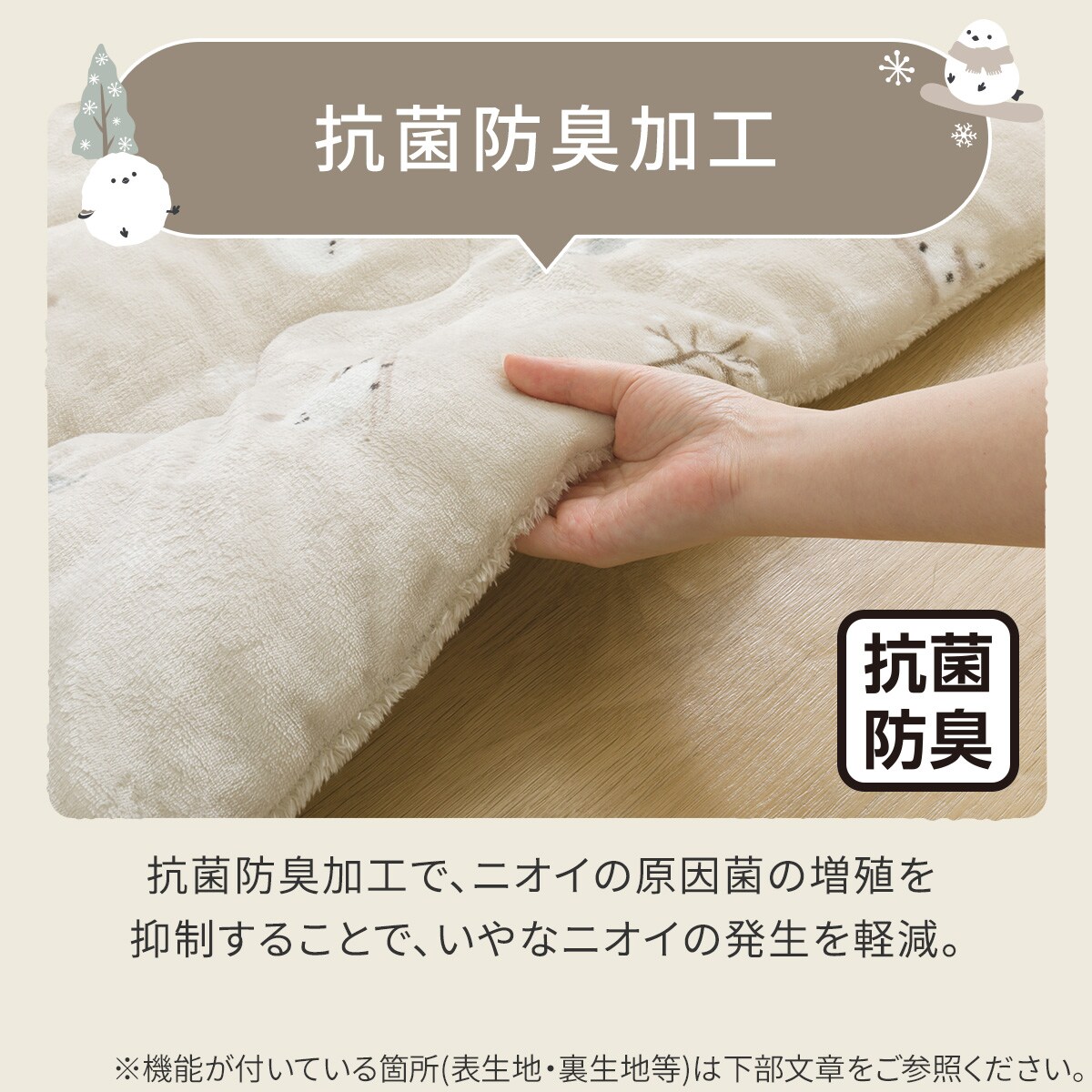 暖 ソフトタッチ 綿100％ 超大判長方形 こたつ掛布団 日本製 シマエナガ 暖 ソフトタッチ 綿100％ 超大判長方形 こたつ掛布団 日本製 シマエナガ