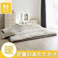 こたつ掛布団 Nウォーム スノー