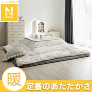 こたつ掛布団 Nウォーム スノー